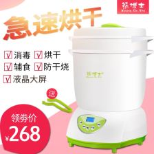 婴儿用品消毒锅 科学消毒，守护宝宝健康第一关