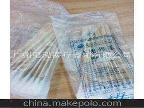 保健消毒产品供应商与批发市场全解析 价格、渠道与采购指南