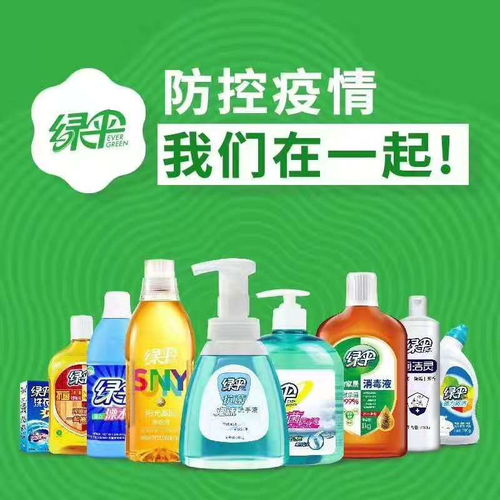 绿伞化学首批捐赠消毒产品等物资驰援武汉 抗击疫情 绿伞在行动