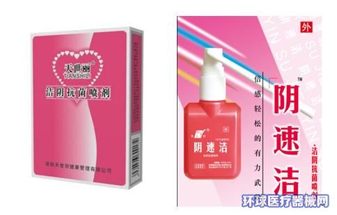 海宁天世丽生物科技消毒用品 专业选择与安全守护