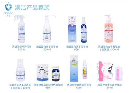 爱心汇聚力量，澳洁品牌助力校园开学防疫